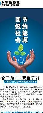 x展架图片