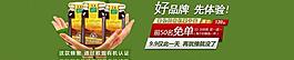 栗子蜜海报图片