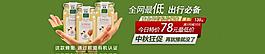 柠檬蜜海报图片