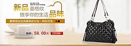 淘宝女士包广告图图片