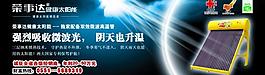 荣事达报纸通栏图片