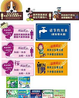 节约用电 标语图片