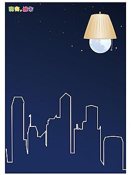 节约用电海报图片