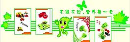 饭菜不捡不挑图片