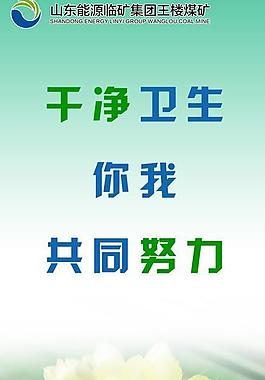 食堂展板图片