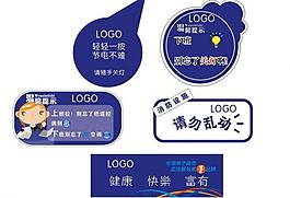 企业安全提示温馨提示图片