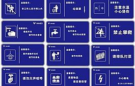 标识标牌图片