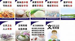 餐桌文化图片