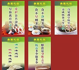 食堂 标语图片
