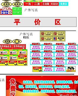 酒店茶房标识牌图片