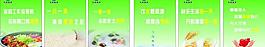 食堂文化内容图片