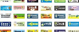 温馨提示小牌图片