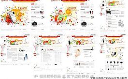 it网站图片