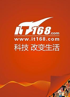 it168科技改变生活图片