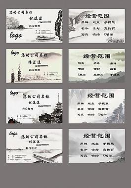 名片图片