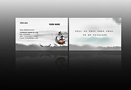 茶文化名片图片