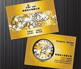 高贵金表时尚名片图片