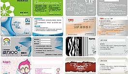 卡片设计图片