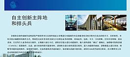 制度图片