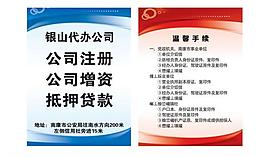 制度牌 制度模版图片