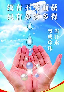 薪资制度图片