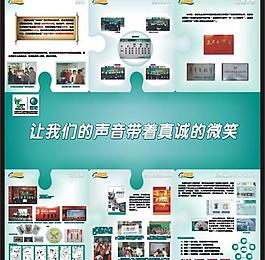 班组橱窗画面图片