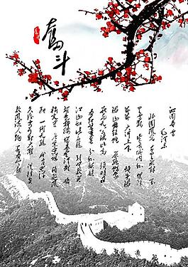 学校橱窗图片