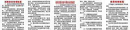 兽药制度图片
