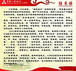 人行 制度图片