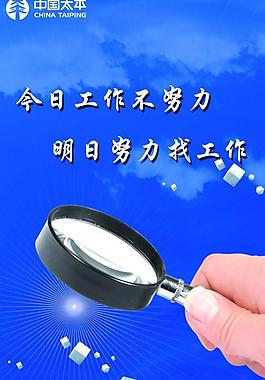 制度牌图片