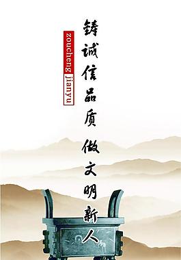 制度牌板图片