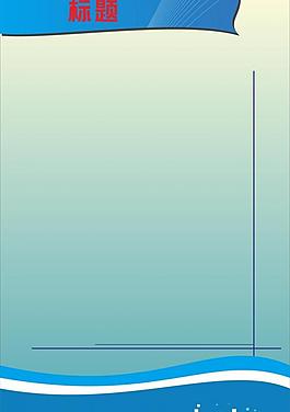 展板 制度牌图片