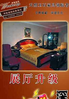 家具展架图片