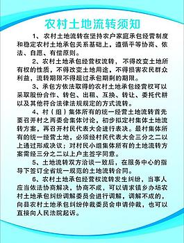 展板 制度牌图片