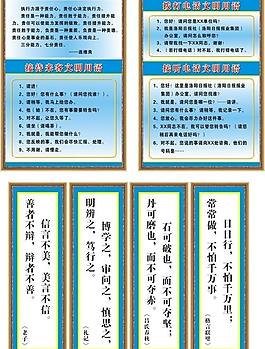 报社制度图片