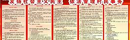各种制度图片