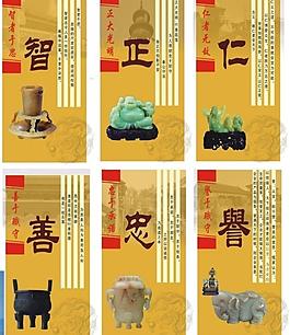 挂画篇 制度牌图片