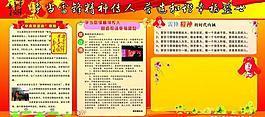 学习雷锋宣传栏图片