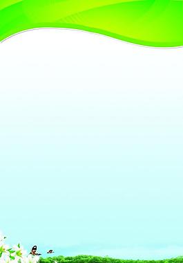 制度背景素材图片