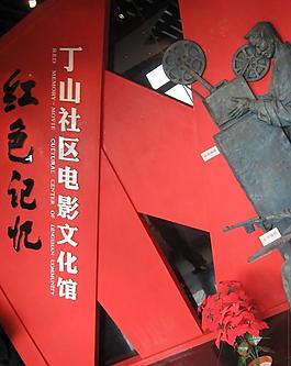 文化馆图片