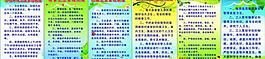 管理制度图片