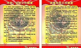 锁体 锁 制度图片