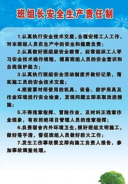 制度清爽背景图片