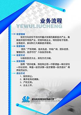 企业文化制度图片
