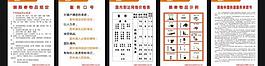 申通澧县店制度图片