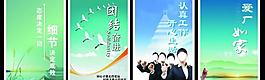 企业制度牌模板图片