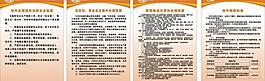 申通快递公司制度图片