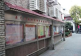 小区宣传栏图片