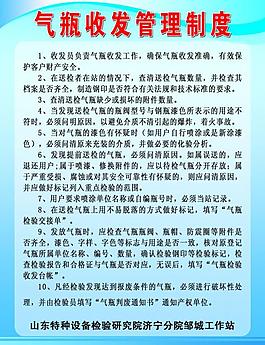 收發程序圖片2m手持收發器/ 4g手機的概念智能收發衣櫃會員註冊對講機