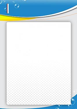 制度背景素材图片